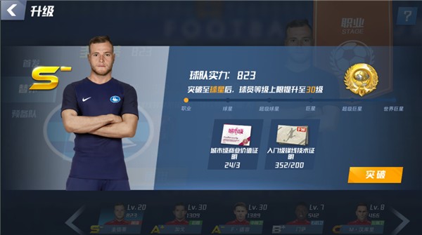 4次扑救实现零封！官方：霍安·加西亚当选1