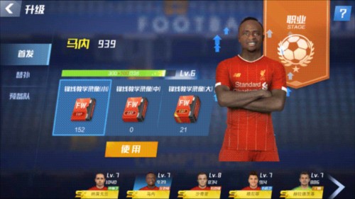 弗里克：霍安今天展示出全部实力 阿劳霍的进球非常重要