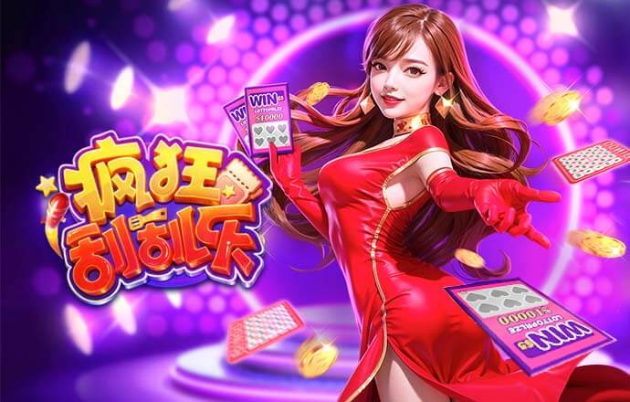 金蛇纳福金刚官网入口